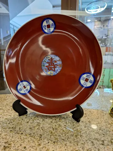 Red Porcelain Dish of Prosperity
