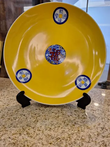 Yellow Porcelain Dish of Prosperity