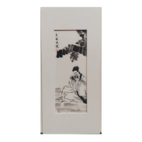 Chinese Ink - Sifu