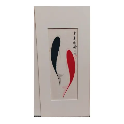 Chinese Ink - Fish