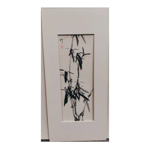 Chines Ink - Nature