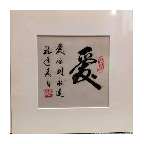 Chinese Ink - Quote