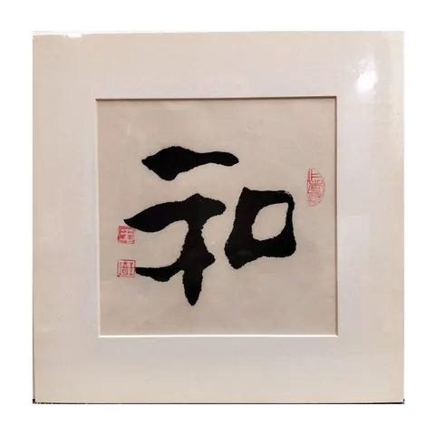 Chinese Ink - Quote