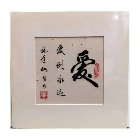 Chinese Ink - Quote