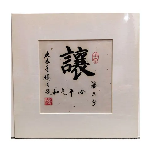 Chinese Ink - Quote