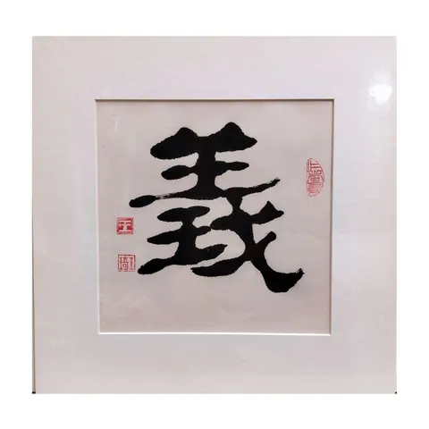 Chinese Ink - Quote
