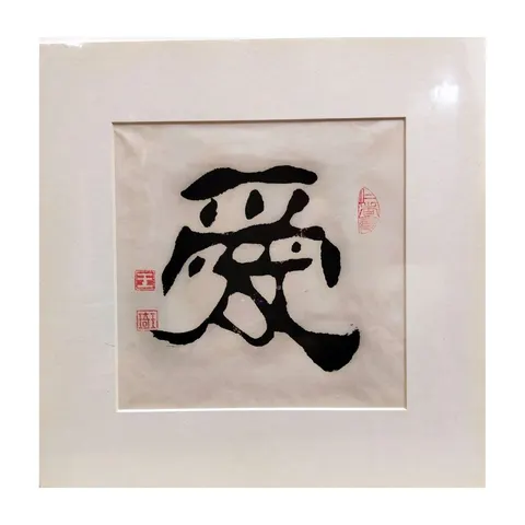 Chinese Ink - Quote