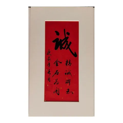 Untitled A-1-39-11