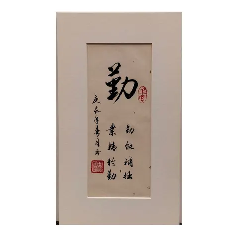 Untitled A-1-39-3