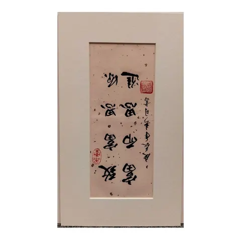 Untitled A-1-39-4