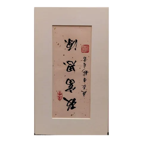 Untitled A-1-39-5
