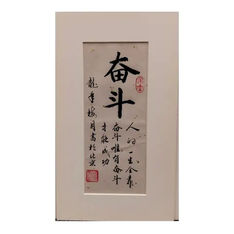 Untitled A-1-39-6