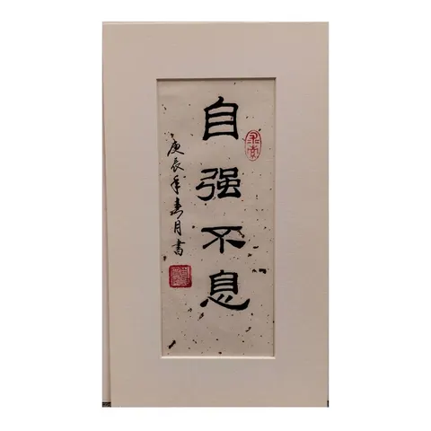 Untitled A-1-39-8