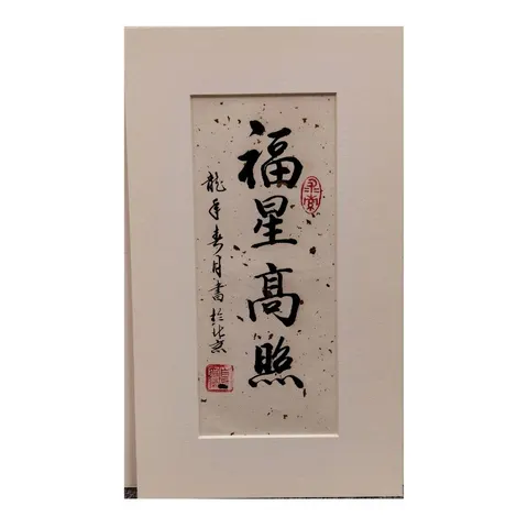 Untitled A-1-39-9