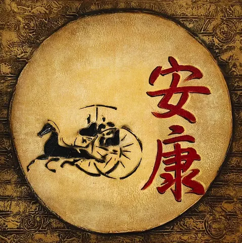 An Kang with Imperial Carriage -1