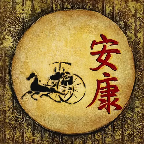 An Kang with Imperial Carriage -2