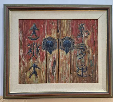 Antique Wooden Door