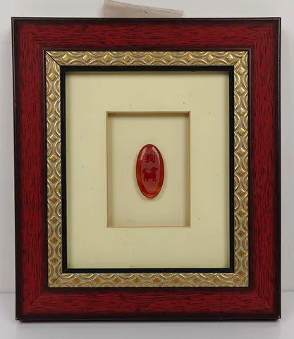 Zodiac Dog Seal in Red