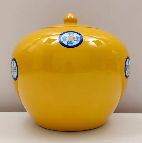 Chinese Yellow Ceramic Ginger Jar