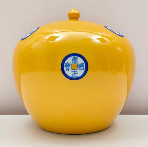 Chinese Yellow Ceramic Ginger Jar