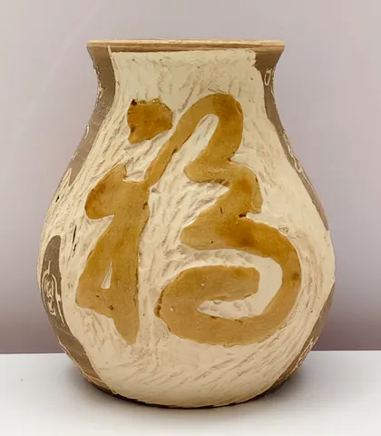 Chinese Style Earthenware Calligraphy Jar V-1-660