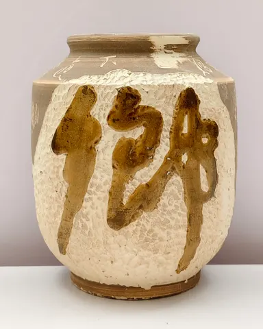Chinese Style Earthenware Calligraphy Jar V-1-711