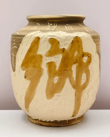 Chinese Style Earthenware Calligraphy Jar V-1-716
