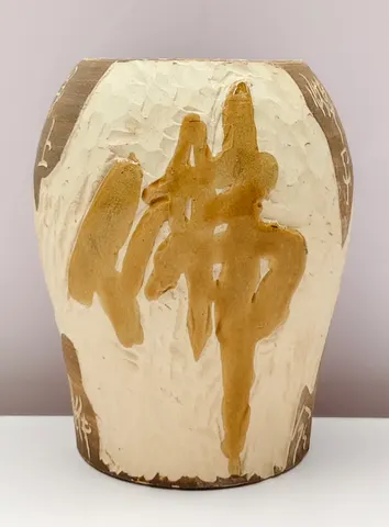 Chinese Style Earthenware Calligraphy Jar V-1-718