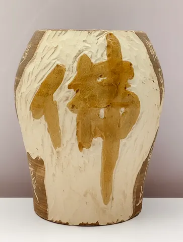 Chinese Style Earthenware Calligraphy Jar V-1-720