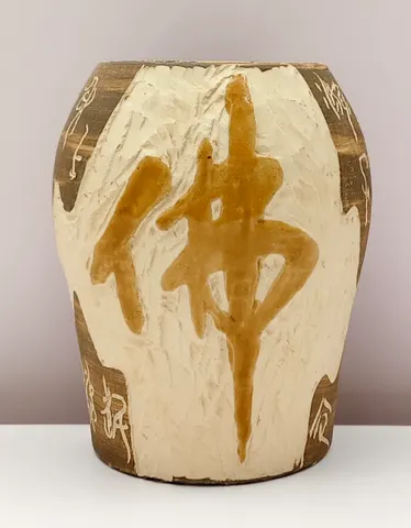 Chinese Style Earthenware Calligraphy Jar V-1-724