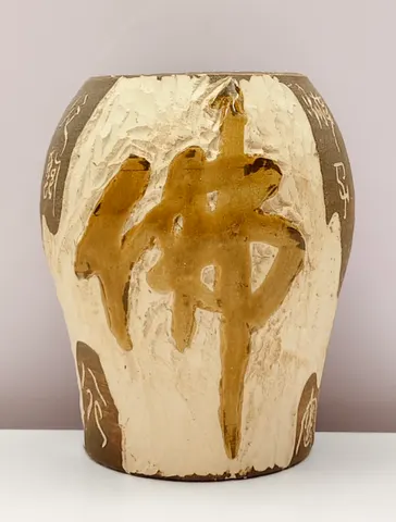 Chinese Style Earthenware Calligraphy Jar V-1-725