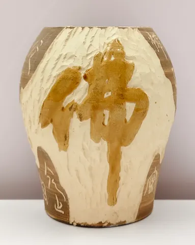Chinese Style Earthenware Calligraphy Jar