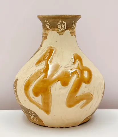 Chinese Style Earthenware Calligraphy Jar V-1-729