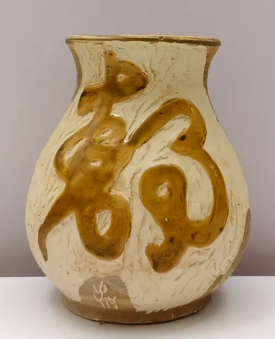 Chinese Style Earthenware Calligraphy Jar V-1-738