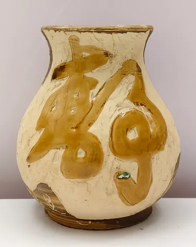 Chinese Style Earthenware Calligraphy Jar V-1-739