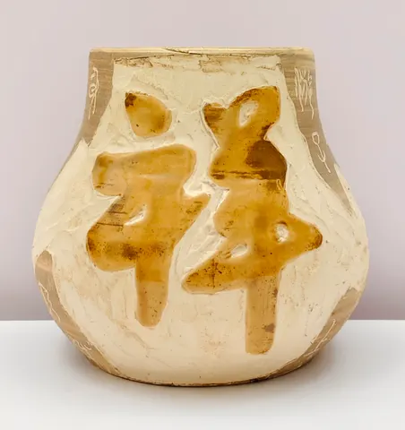 Chinese Style Earthenware Calligraphy Jar V-1-744