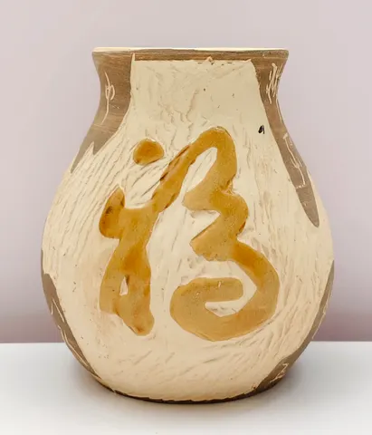 Chinese Style Earthenware Calligraphy Jar