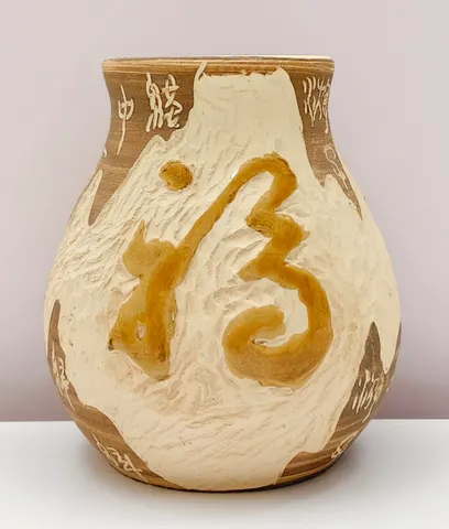 Chinese Style Earthenware Calligraphy Jar