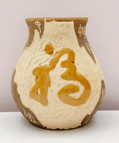 Chinese Style Earthenware Calligraphy Jar