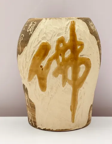 Chinese Style Earthenware Calligraphy Jar