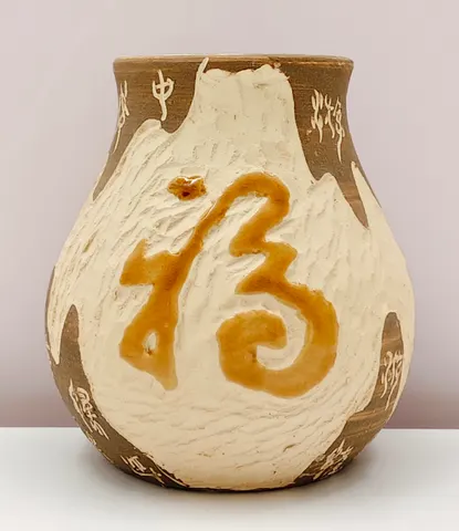 Chinese Style Earthenware Calligraphy Jar