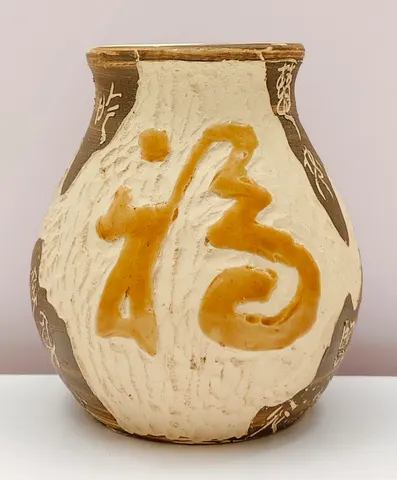 Chinese Style Earthenware Calligraphy Jar