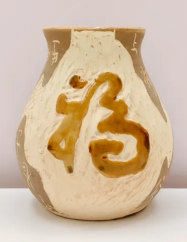 Chinese Style Earthenware Calligraphy Jar