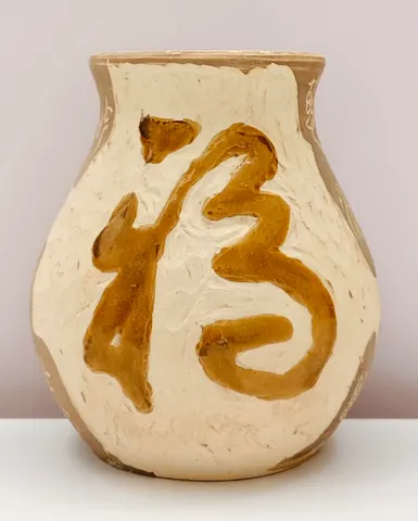 Chinese Style Earthenware Calligraphy Jar