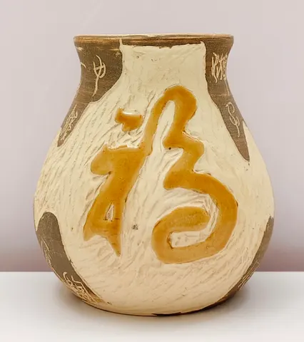 Chinese Style Earthenware Calligraphy Jar