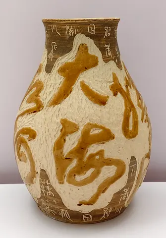 Chinese Style Earthenware Calligraphy Jar
