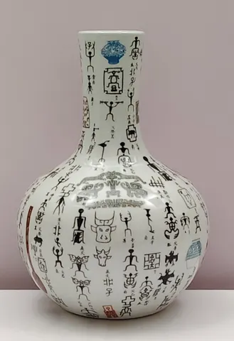 Chinese ceramic Yuhuchunping Vase