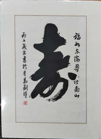 Untitled A-11-81