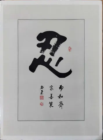 Untitled A-11-82