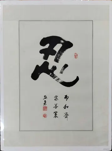 Untitled A-11-83